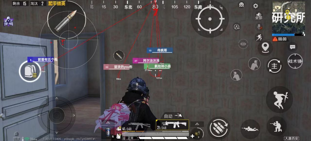 揭秘“和平精英辅助插件”:通往封号与毁灭的虚假捷径 和平精英辅助插件 - 相关图片